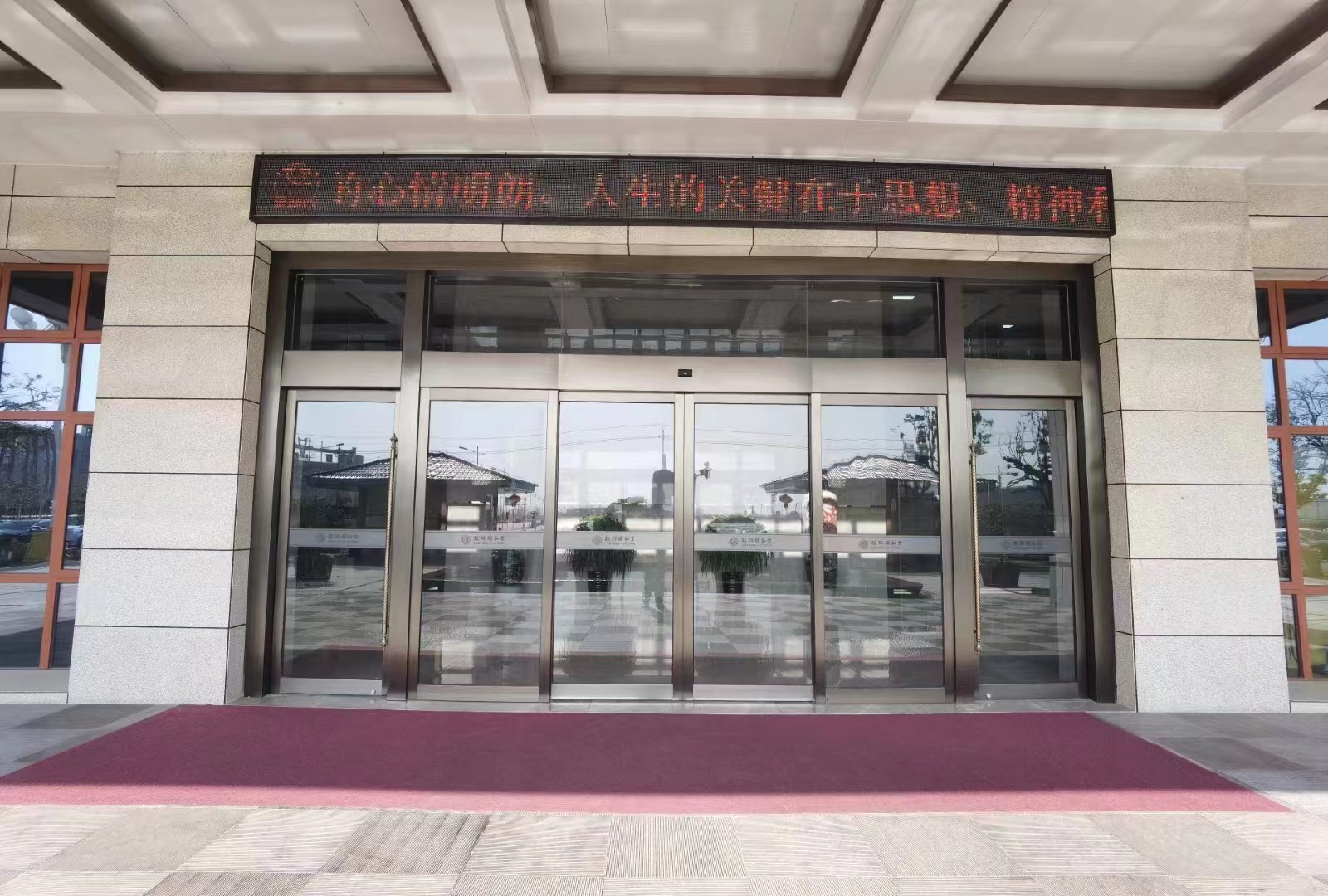 栖霞区玻璃感应门