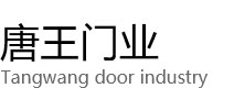 栖霞区唐王门业